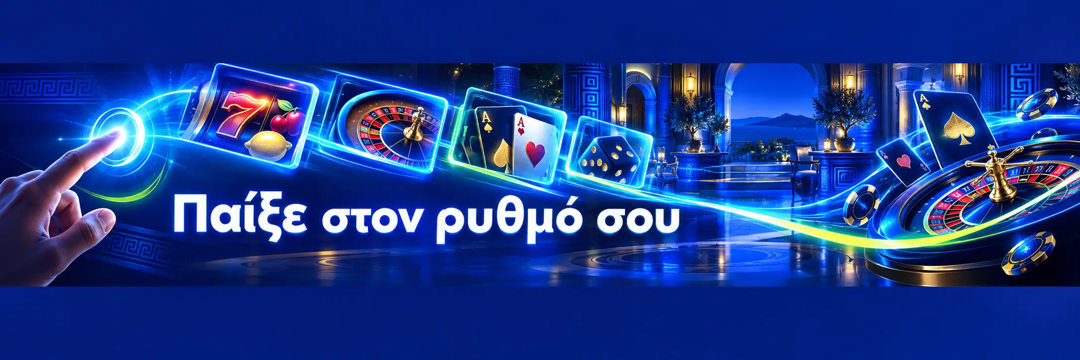 Fridayroll Casino στην Ελλάδα: τι μένει μετά το πρώτο κλικ